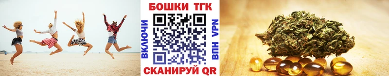 Цена Куртамыш Бошки Шишки СК Cocaine LSD-25 Меф ГАШИШ АМФЕТАМИН