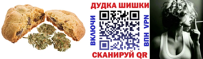 Еда ТГК марихуана  блэк спрут зеркало  Куртамыш 