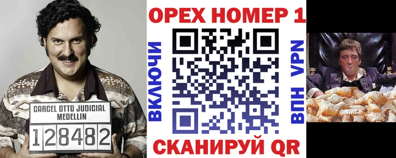 Cocaine Перу  Куртамыш 