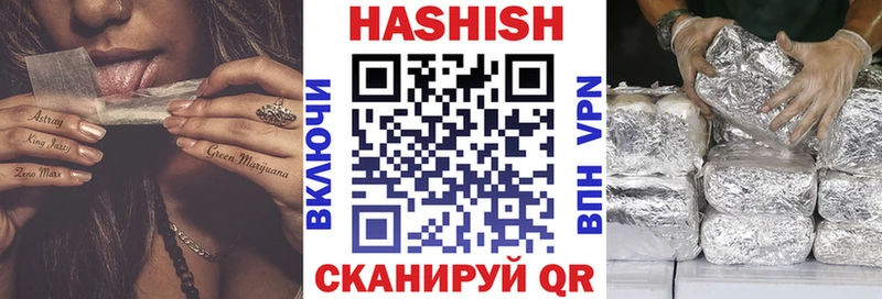 где найти наркотики  hydra ссылки  Гашиш Изолятор  Куртамыш 