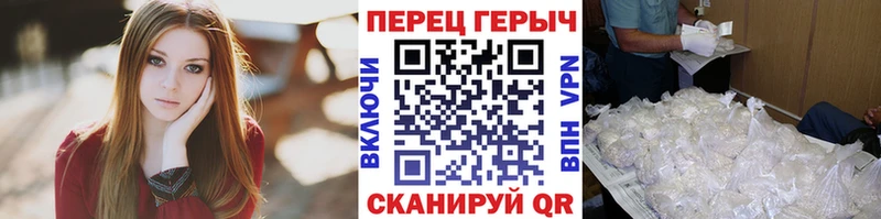 Героин Heroin  Куртамыш 