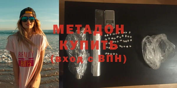 героин Балахна