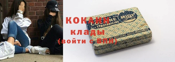 героин Балахна