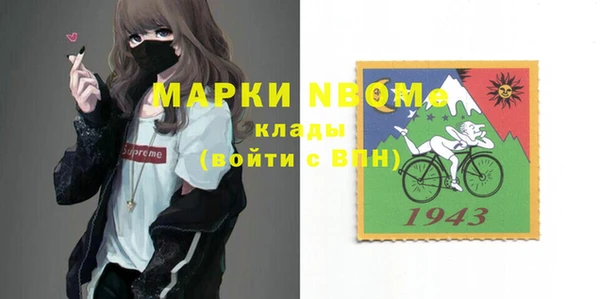 2c-b Балабаново