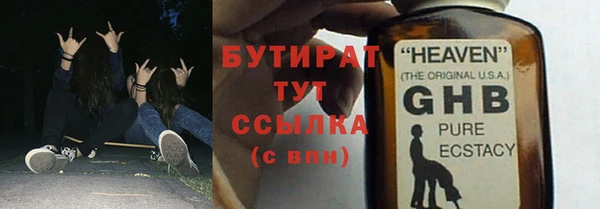 героин Баксан
