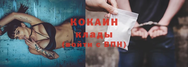 2c-b Балабаново