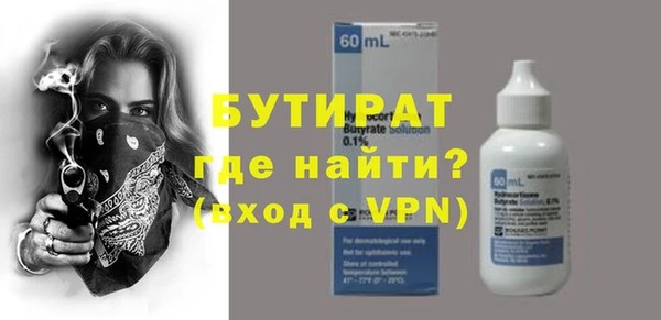 2c-b Балабаново