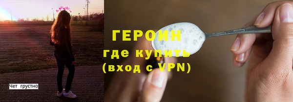2c-b Балабаново