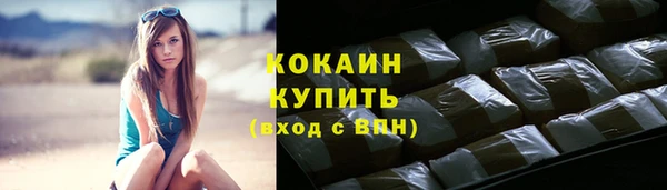 2c-b Балабаново