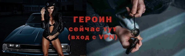 героин Баксан