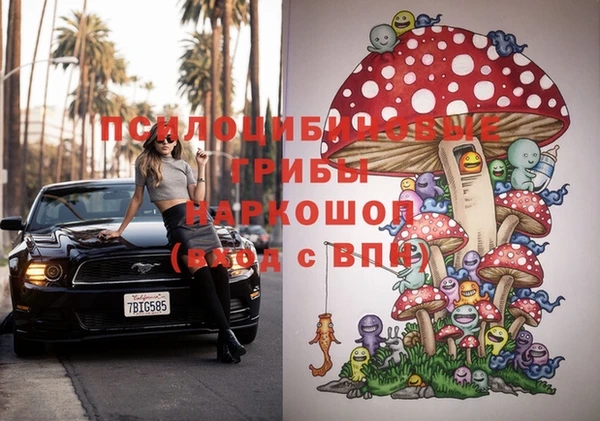 героин Балахна
