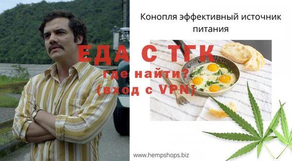 2c-b Балабаново