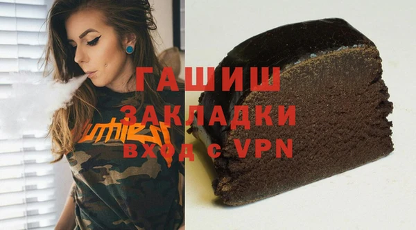 2c-b Балабаново