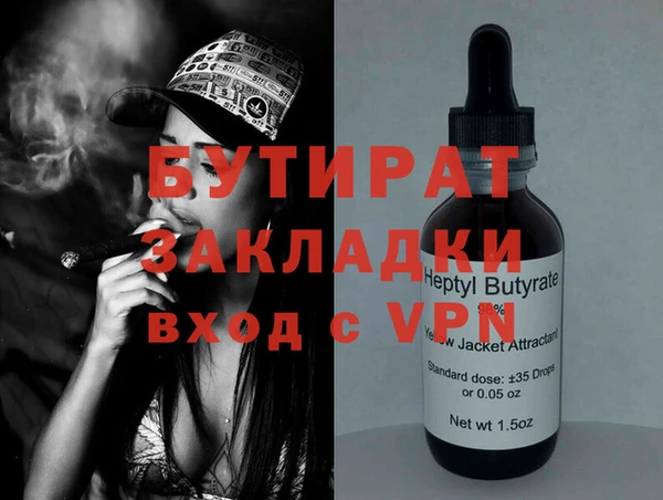 героин Баксан