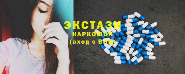 2c-b Балабаново