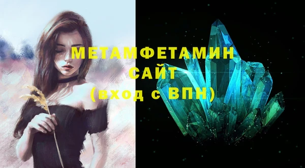 героин Балахна