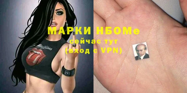 героин Балахна
