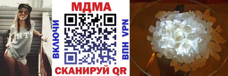 МДМА Molly Куртамыш