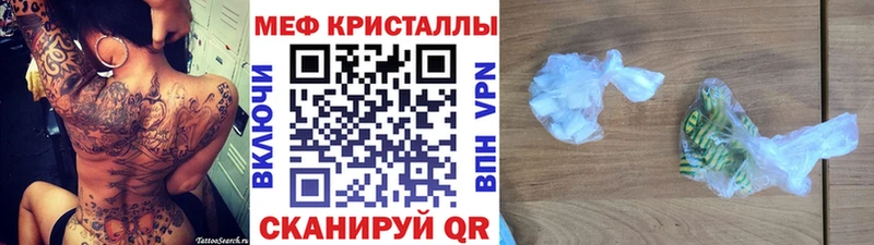 МЕФ  Куртамыш