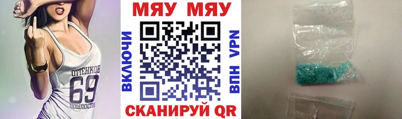 Мефедрон мука  Куртамыш 
