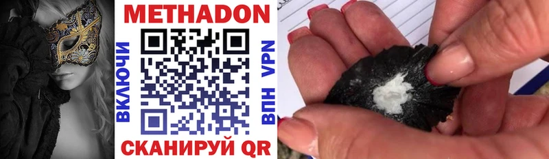 МЕТАДОН VHQ KRAKEN маркетплейс Куртамыш