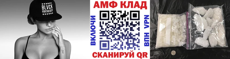 Метамфетамин винт  закладка  Куртамыш 