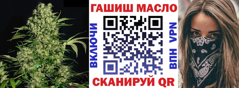 Дистиллят ТГК гашишное масло  Куртамыш 
